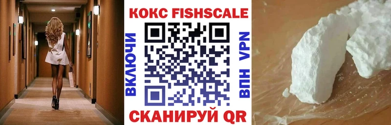 Купить наркотик Разумное Экстази COCAIN Alpha PVP Мефедрон МАРИХУАНА