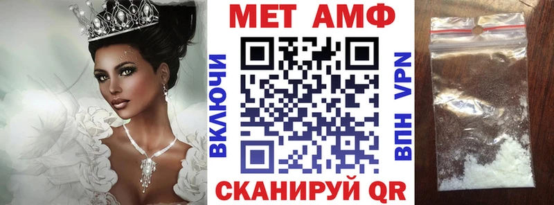Amphetamine Розовый  Разумное 