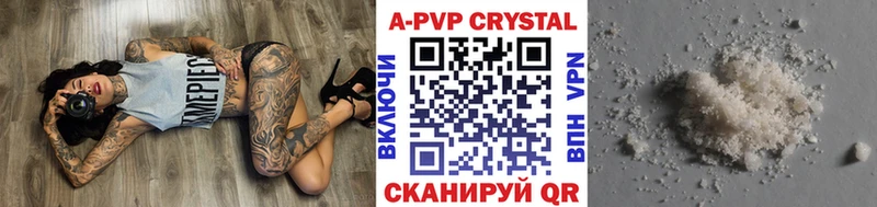 где продают наркотики  Разумное  Alpha PVP СК 