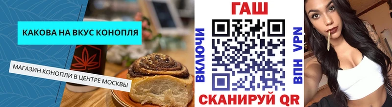 Canna-Cookies марихуана  купить  цена  Разумное 