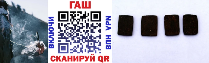 ГАШ хэш  mega зеркало  Разумное 