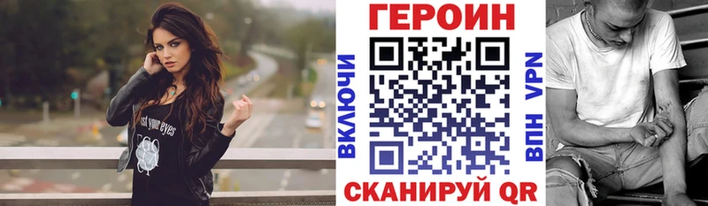 mega ссылка  Разумное  Героин VHQ 