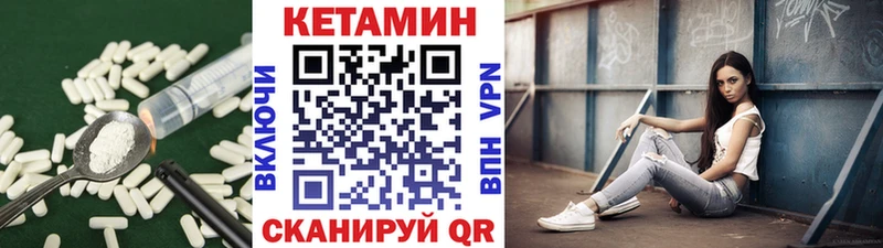 сколько стоит Разумное Кетамин ketamine