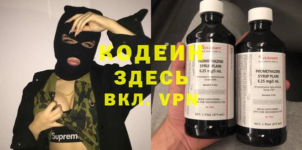 кокаин Няндома