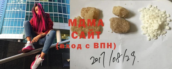 твердый Нягань