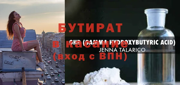гашишное масло Алексин