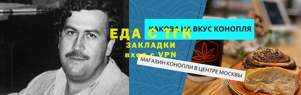 гашишное масло Алексин