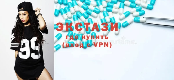 гашишное масло Алексин