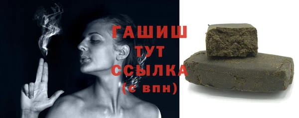 гашишное масло Алексин