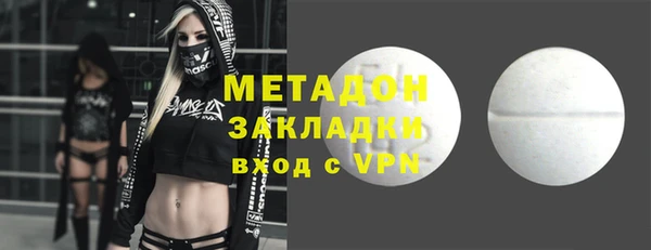 гашишное масло Алексин