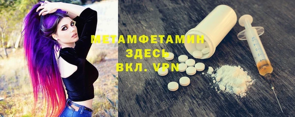 МДМА Нязепетровск