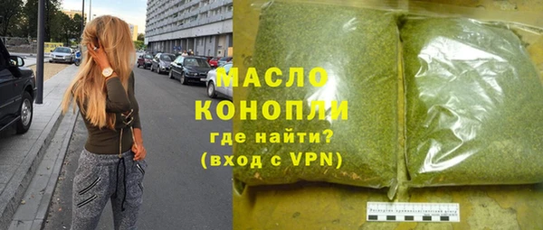 гашишное масло Алексин
