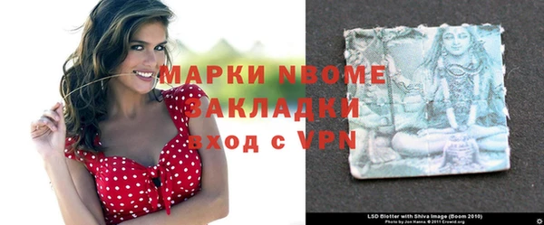 гашишное масло Алексин