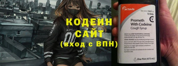 экстази Абдулино