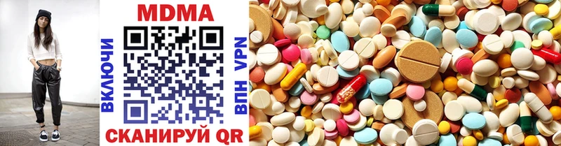 что такое наркотик  Разумное  MDMA молли 