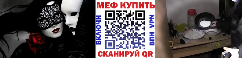 МЕФ 4 MMC  Разумное 