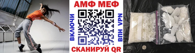 Метамфетамин Methamphetamine  где можно купить   Разумное 