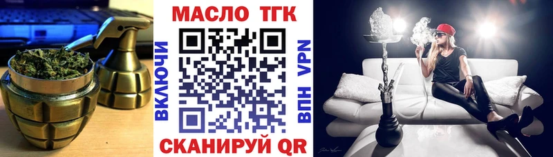 Дистиллят ТГК THC oil  где можно купить   сайты даркнета телеграм  Разумное 