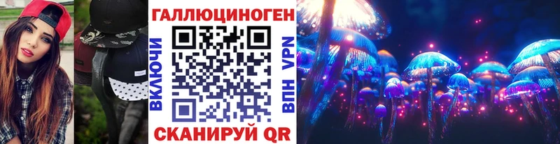 купить наркотики цена  Разумное  МЕГА ONION  Галлюциногенные грибы Cubensis 