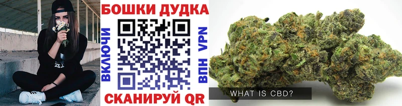 Каннабис гибрид  сколько стоит  Разумное 